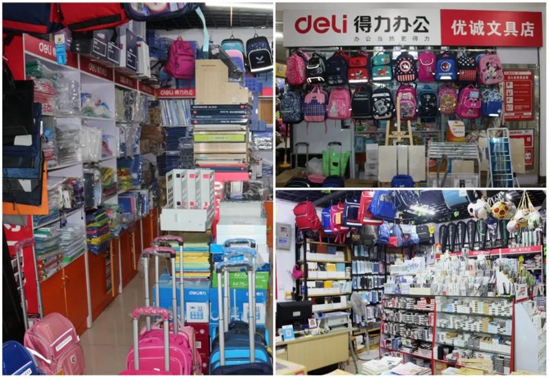 工具推荐类——日用百货批发:选择最适合你的批发工具