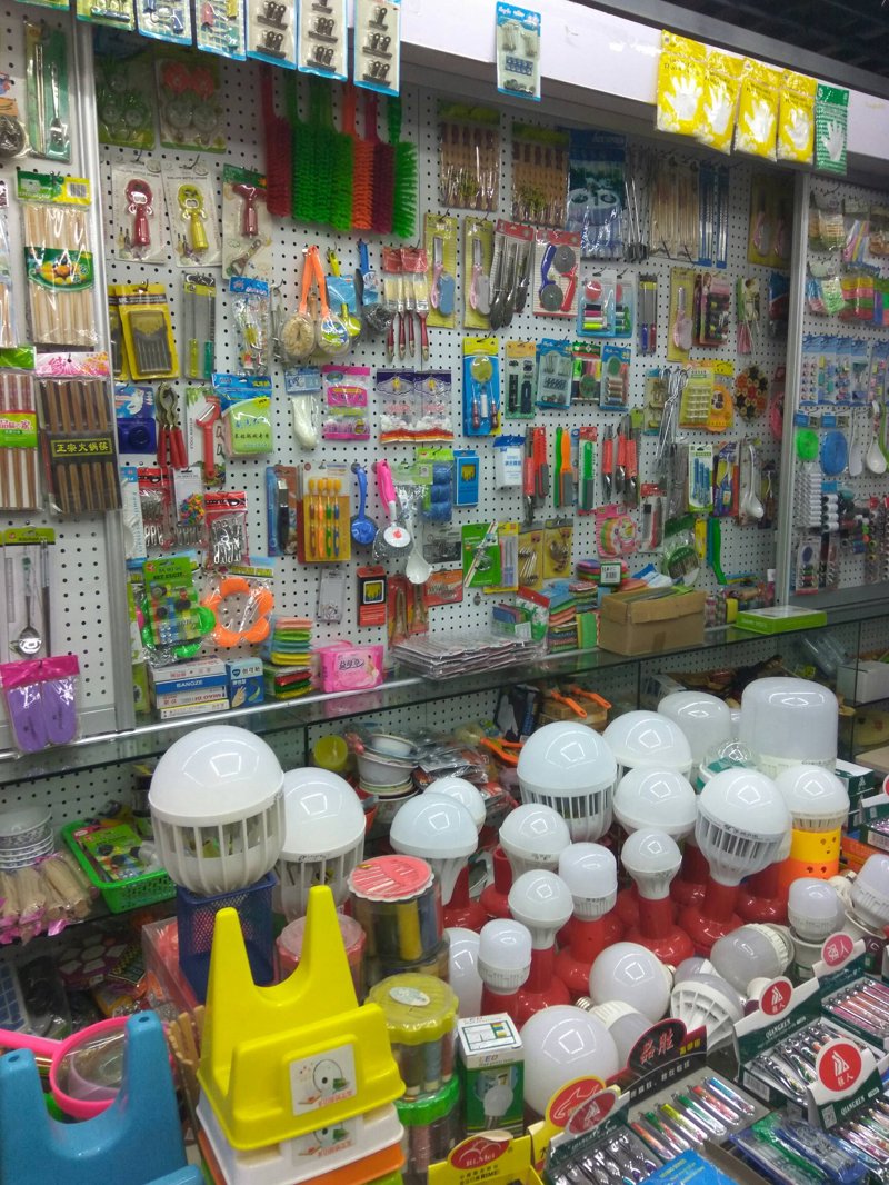 小商品批发——如何在竞争激烈的市场中脱颖而出?